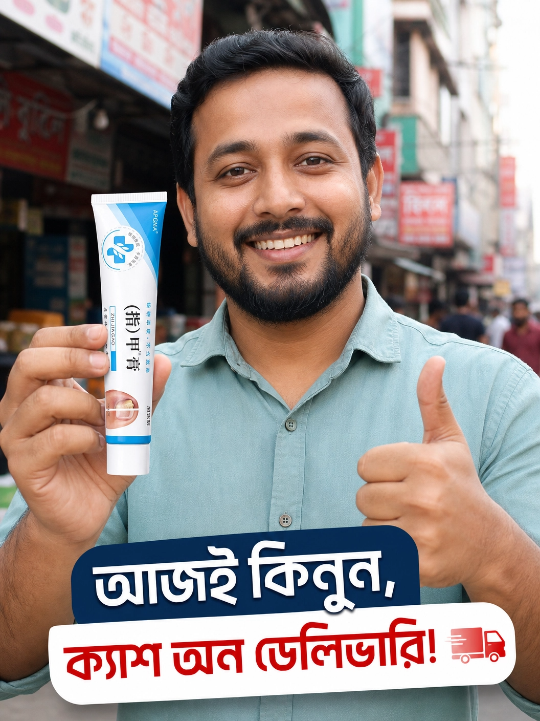 The Viral Nail Secret: Japan-Tech Treatment for Stronger, Clearer Nails