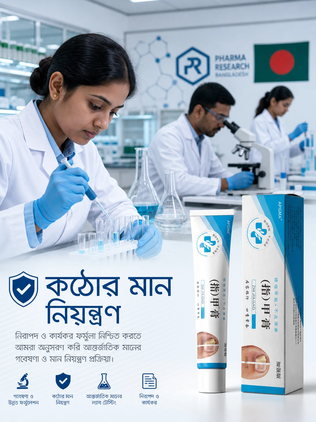 Clinical Strength Nail Recovery Formula - Advanced Japanese Anti-Fungal Technology